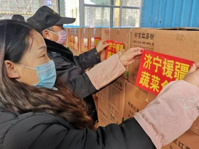济宁援助英吉沙县防疫物资和30吨蔬菜